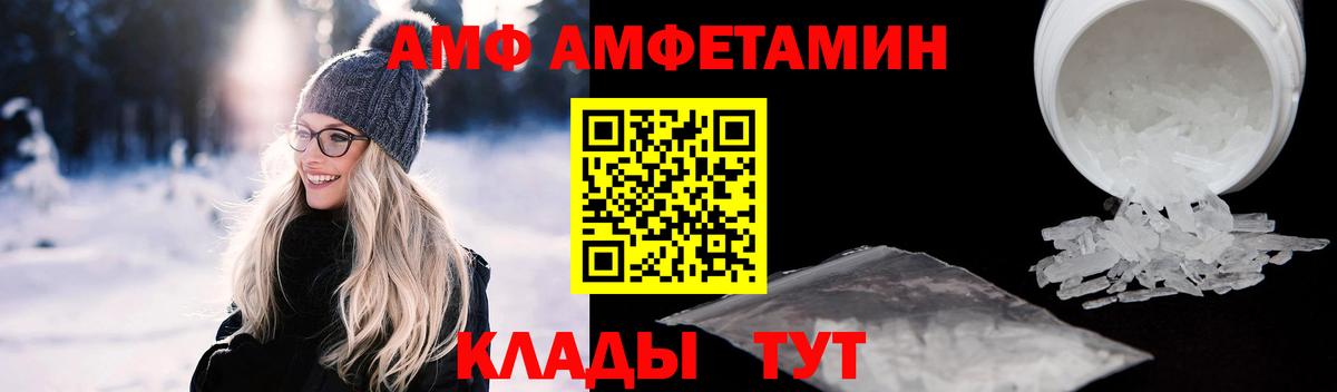 ГАШИШ Кинель
