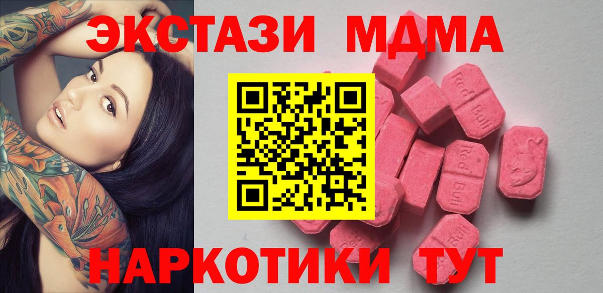 Ecstasy бентли  Вход с VPN  Кинель 