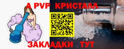 молекула духа Комсомольск-на-Амуре