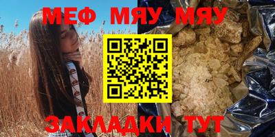 молекула духа Комсомольск-на-Амуре