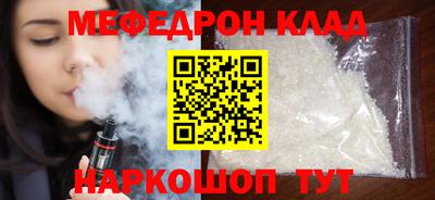 mdma Конаково