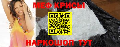 молекула духа Комсомольск-на-Амуре