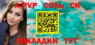 mdma Конаково
