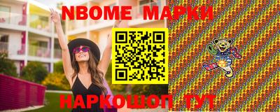 молекула духа Комсомольск-на-Амуре