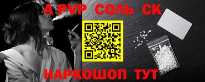 молекула духа Комсомольск-на-Амуре