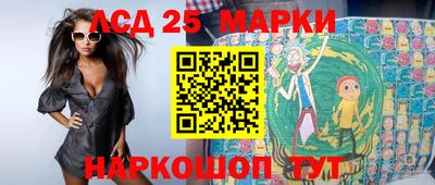 молекула духа Комсомольск-на-Амуре