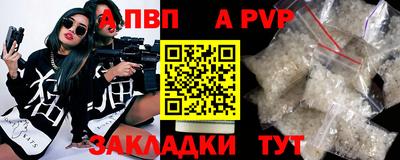 молекула духа Комсомольск-на-Амуре