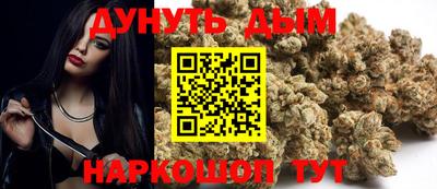 молекула духа Комсомольск-на-Амуре