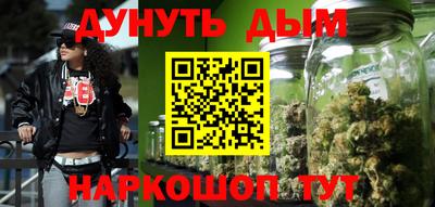 молекула духа Комсомольск-на-Амуре