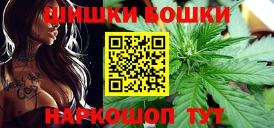 молекула духа Комсомольск-на-Амуре