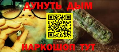 молекула духа Комсомольск-на-Амуре