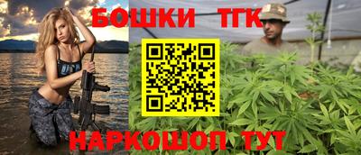 молекула духа Комсомольск-на-Амуре