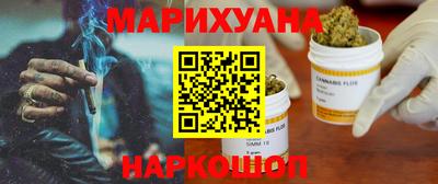 молекула духа Комсомольск-на-Амуре