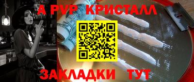 mdma Конаково