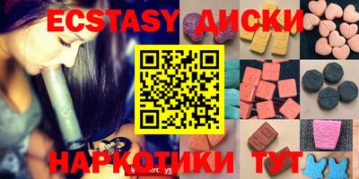 молекула духа Комсомольск-на-Амуре