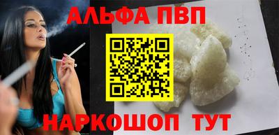 молекула духа Комсомольск-на-Амуре
