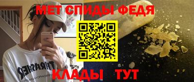 молекула духа Комсомольск-на-Амуре