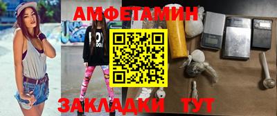 молекула духа Комсомольск-на-Амуре