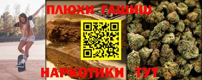 молекула духа Комсомольск-на-Амуре