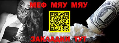 молекула духа Комсомольск-на-Амуре