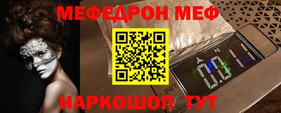 mdma Конаково