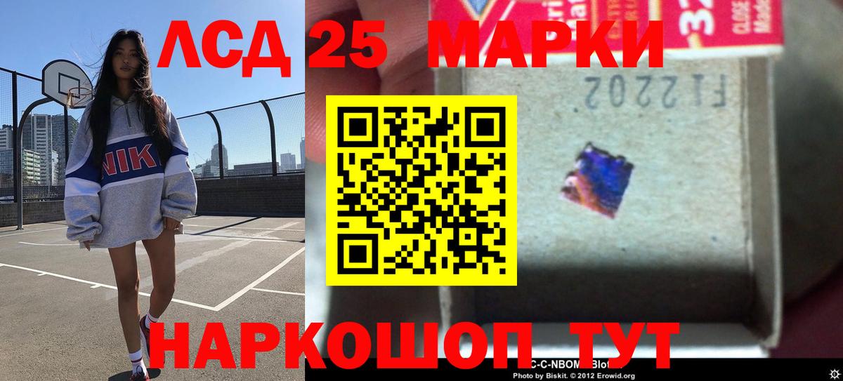 Кинель  omg зеркало  Вход с VPN  ЛСД экстази ecstasy  LSD-25 экстази кислота 