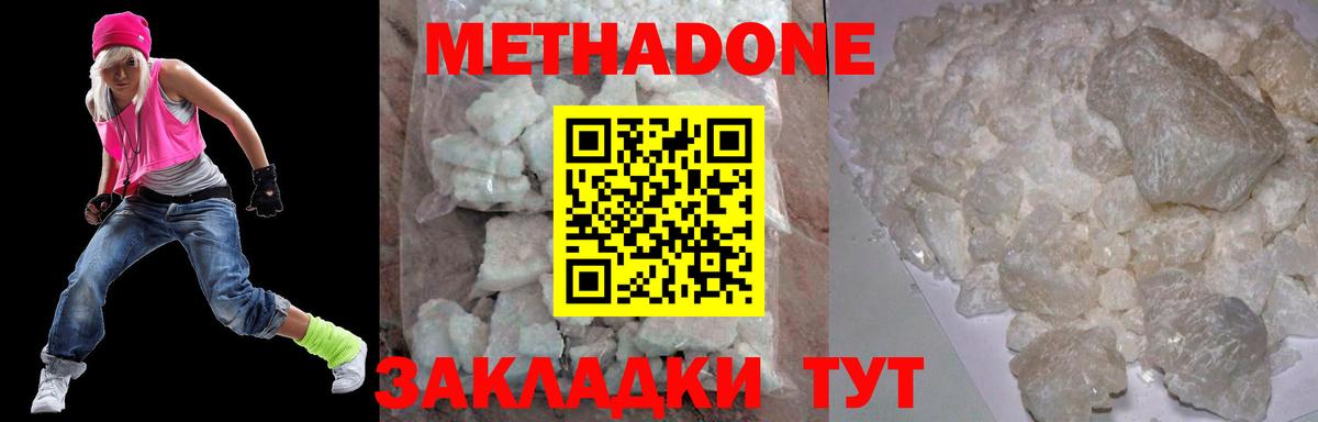 Гашиш  Кокаин  Мефедрон кристаллы  Мефедрон  Кинель  АМФ кристаллы  LSD-25  Бошки Шишки  Вход с VPN 
