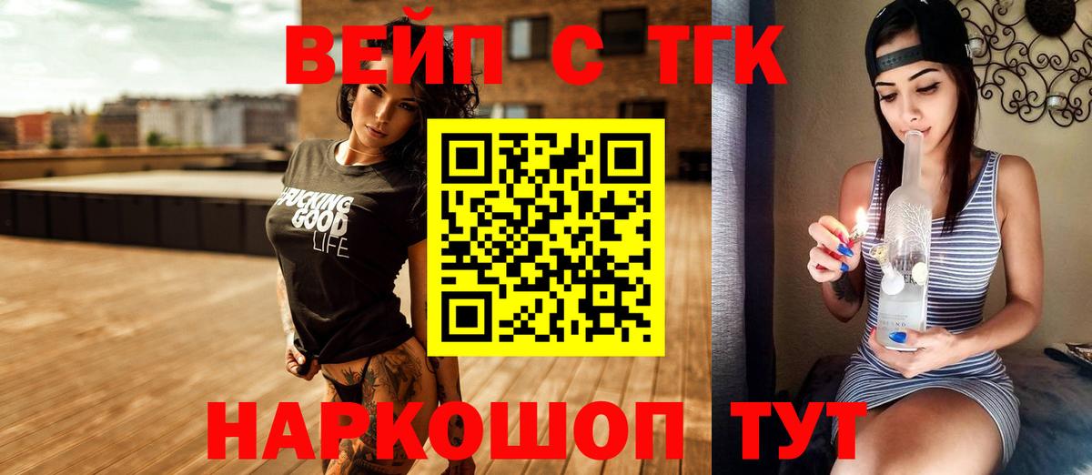 Дистиллят ТГК концентрат Кинель