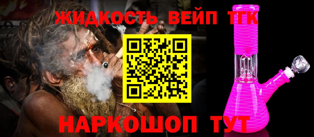 Дистиллят ТГК Wax  сколько стоит  ТГК THC oil  Кинель  Вход с VPN 