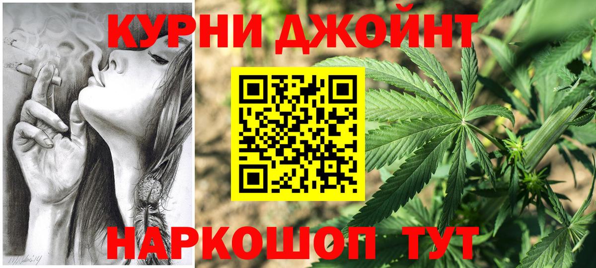 Канабис Amnesia  Бошки марихуана LSD WEED  Вход с VPN  Кинель  МАРИХУАНА MAZAR 